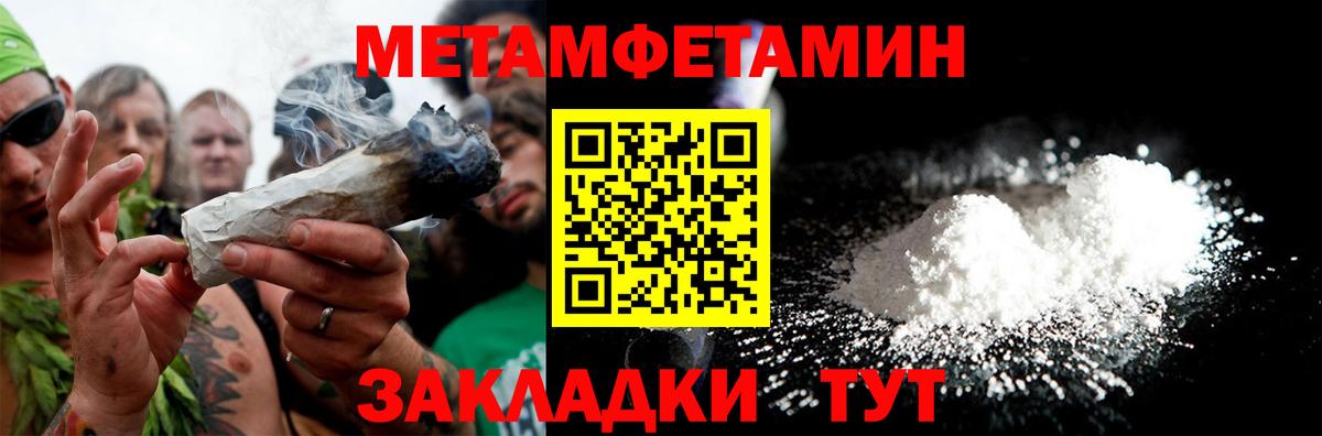 Amphetamine 98%  Вход с VPN  Морозовск 