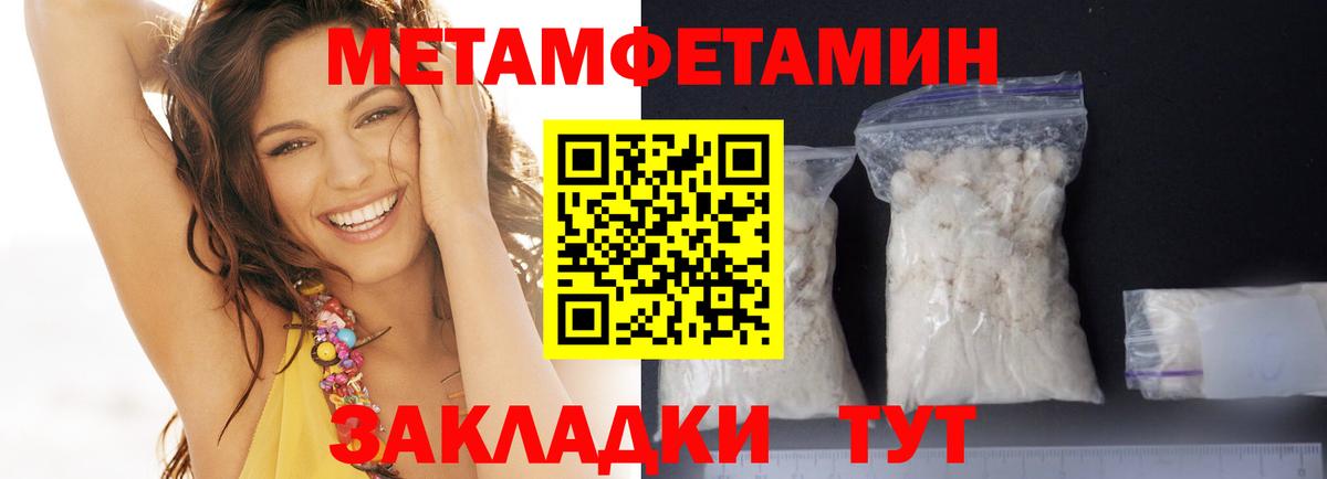 Амфетамин Premium Морозовск