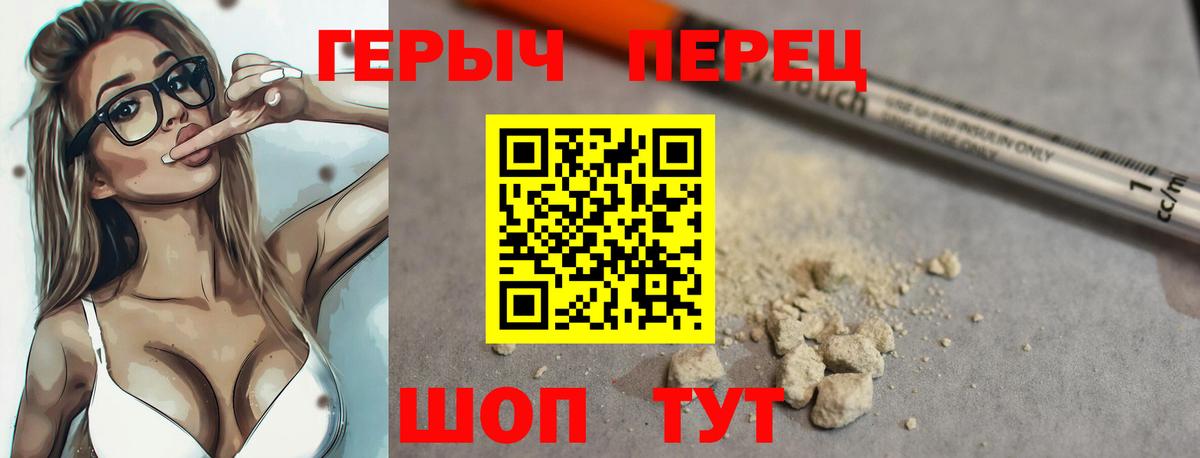 Морозовск  Героин  Вход с VPN  Героин хмурый 