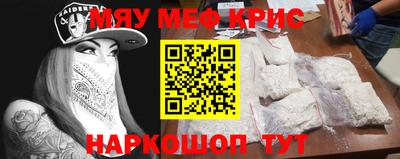 спиды Ирбит