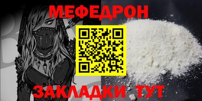 синтетический гашиш Ипатово