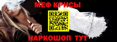 синтетический гашиш Ипатово