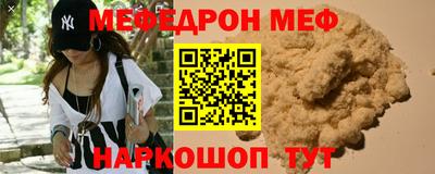 синтетический гашиш Ипатово