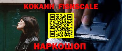 синтетический гашиш Ипатово