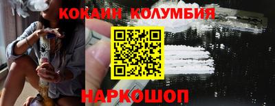 спиды Ирбит