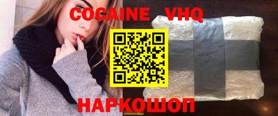 синтетический гашиш Ипатово
