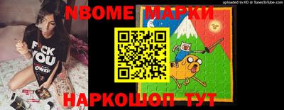 синтетический гашиш Ипатово