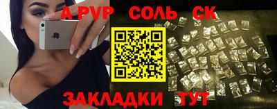 ALPHA-PVP Изобильный