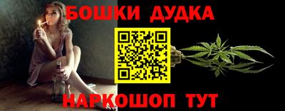 синтетический гашиш Ипатово