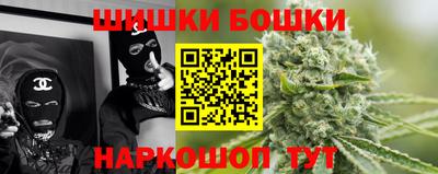 синтетический гашиш Ипатово