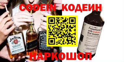 спиды Ирбит