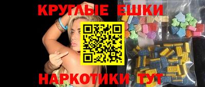 ALPHA-PVP Изобильный