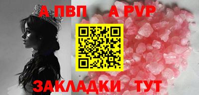 спиды Ирбит