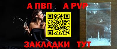 ALPHA-PVP Изобильный