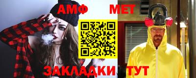 спиды Ирбит
