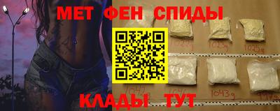 спиды Ирбит