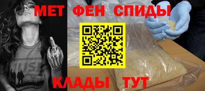 синтетический гашиш Ипатово