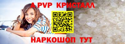 синтетический гашиш Ипатово