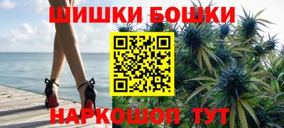 синтетический гашиш Ипатово