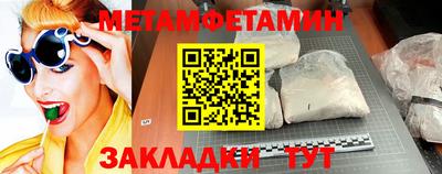 синтетический гашиш Ипатово