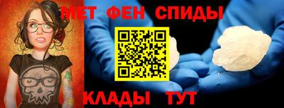 синтетический гашиш Ипатово