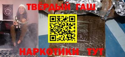 синтетический гашиш Ипатово