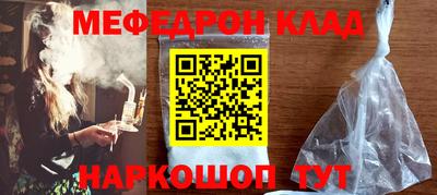 синтетический гашиш Ипатово