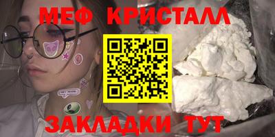 синтетический гашиш Ипатово