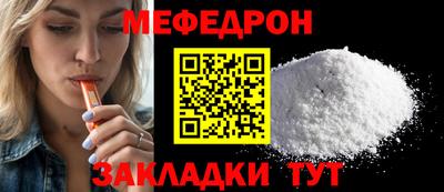 синтетический гашиш Ипатово
