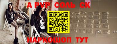 спиды Ирбит