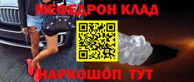 синтетический гашиш Ипатово