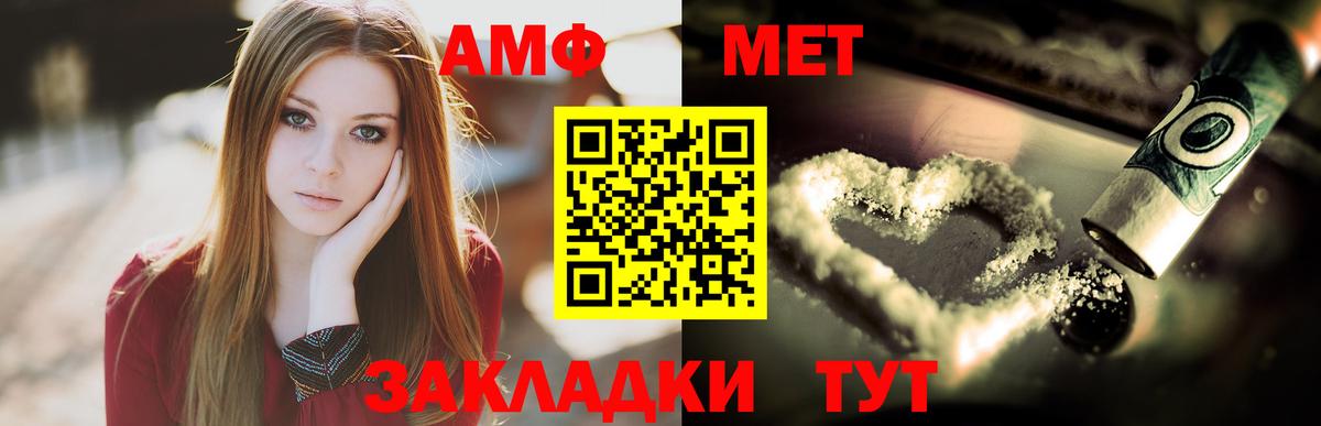 Метамфетамин Methamphetamine  Вход с VPN  Морозовск  Метамфетамин Methamphetamine 