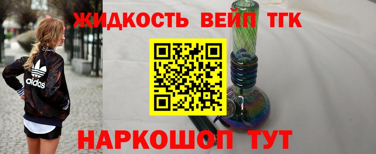 ТГК Wax Морозовск